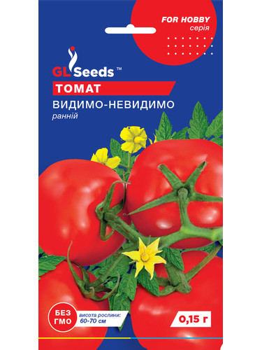 Томат "Видимо-не-видимо" ТМ "GL Seeds" 0,15 г.