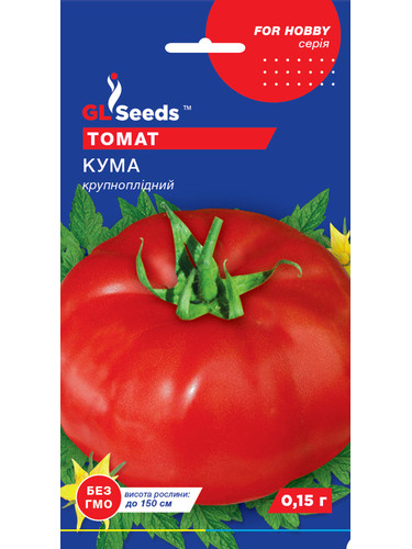 Томат "Кума" ТМ "GL Seeds" 0,15г.
