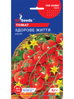 Томат "Здорове життя" ТМ "GL Seeds" 20 шт.