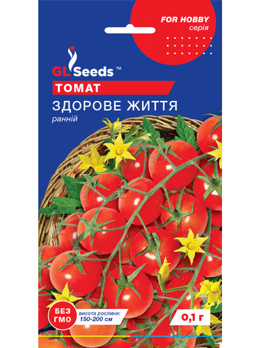 Томат "Здорове життя" ТМ "GL Seeds" 20 шт.