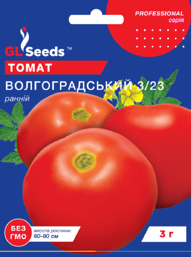 Томат "Волгоградський 3/23" ТМ "GL Seeds" 3 г.