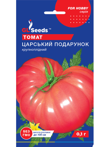 Томат "Царський подарунок" ТМ "GL Seeds" 0,1 г.