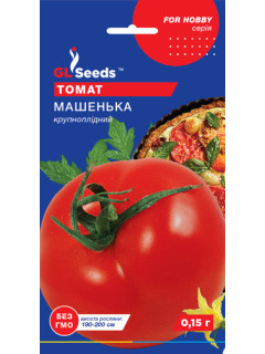 Томат "Машенька" ТМ "GL Seeds" 0,15 г.