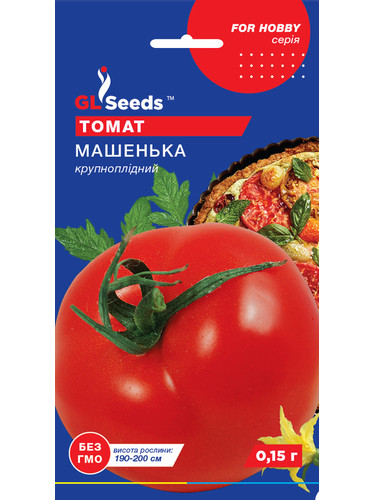 Томат "Машенька" ТМ "GL Seeds" 0,15 г.