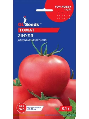 Томат "Зінуля" ТМ "GL Seeds" 0,1 г.