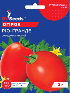 Томат "Ріо-Гранде" ТМ "GL Seeds" 3 г.