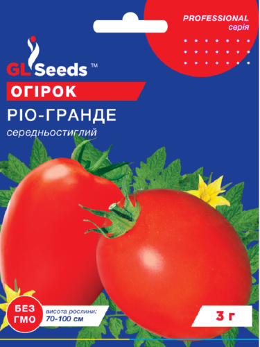 Томат "Ріо-Гранде" ТМ "GL Seeds" 3 г.