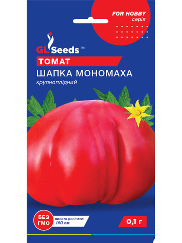 Томат "Шапка Мономаха" ТМ "GL Seeds" 0,1 г.
