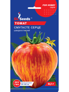 Томат "Полосатое сердце" ТМ "GL Seeds" 0,1г.