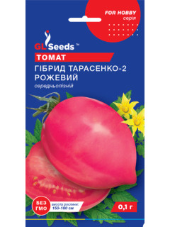 Томат "Гібрид-2 Тарасенко рожевий" ТМ "GL Seeds" 0,1 г.