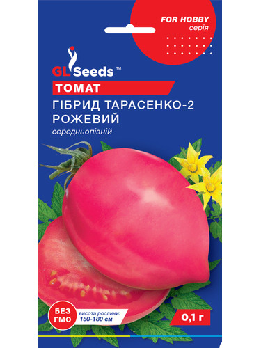 Томат "Гібрид-2 Тарасенко рожевий" ТМ "GL Seeds" 0,1 г.