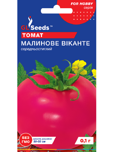 Томат "Малинове віканте" ТМ "GL Seeds" 0,1 г.