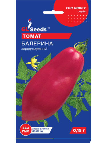 Томат "Балерина" ТМ "GL Seeds" 0,15 г.