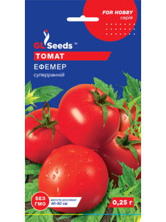 Томат "Эфемер" ТМ "GL Seeds" 0,25г.