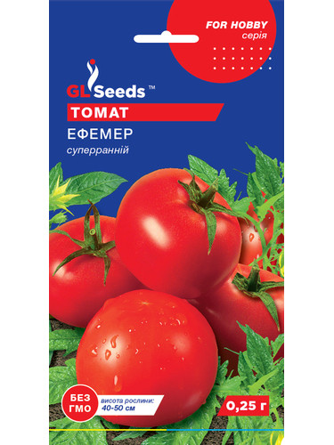 Томат "Эфемер" ТМ "GL Seeds" 0,25г.
