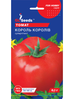 Томат "Король королів" ТМ "GL Seeds" 0,1 г.