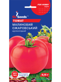 Томат "Малиновий Ожаровський" ТМ "GL Seeds" 0,15 г.