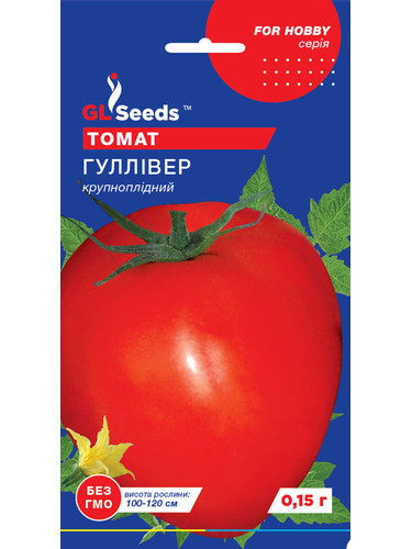 Томат "Гуллівер" ТМ "GL Seeds" 0,1 г.