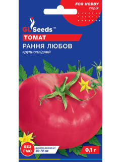 Томат "Рання любов" ТМ "GL Seeds" 0,1 г.