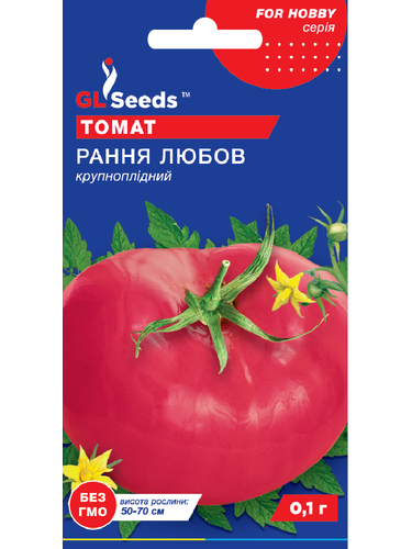 Томат "Рання любов" ТМ "GL Seeds" 0,1 г.