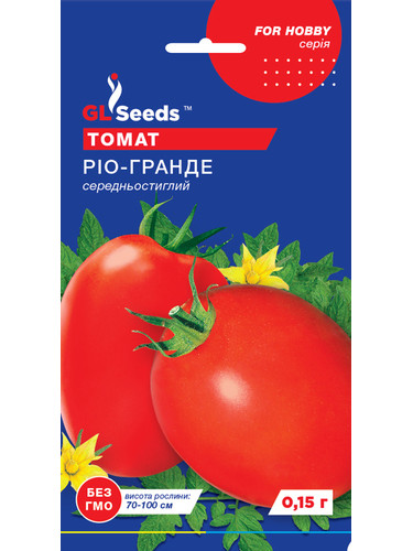 Томат "Рио-Гранде" ТМ "GL Seeds" 0,15г.