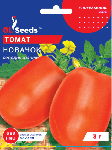 Томат "Новачок червоний" ТМ "GL Seeds" 3 г.