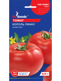 Томат "Король рынка" ТМ "GL Seeds" 0,15г.
