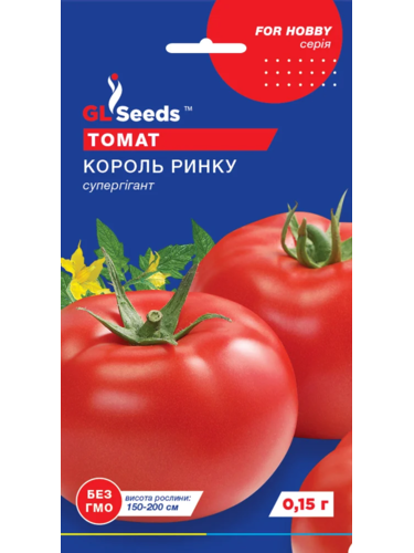 Томат "Король ринку" ТМ "GL Seeds" 0,15 г.