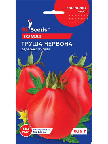 Томат "Груша красная" ТМ "GL Seeds" 0,1г.