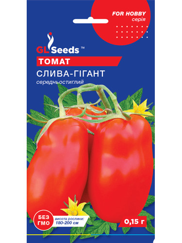Томат "Слива-гігант" ТМ "GL Seeds" 0,1 г.