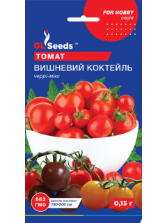 Томат "Вишневий коктейль" ТМ "GL Seeds" 0,1 г.