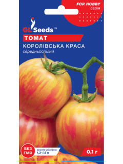 Томат "Королевская красота" ТМ "GL Seeds" 0,1г.