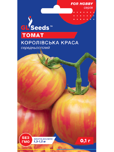 Томат "Королівська краса" ТМ "GL Seeds" 0,1 г.