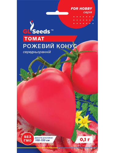 Томат "Рожевий конус" ТМ "GL Seeds" 0,1 г.