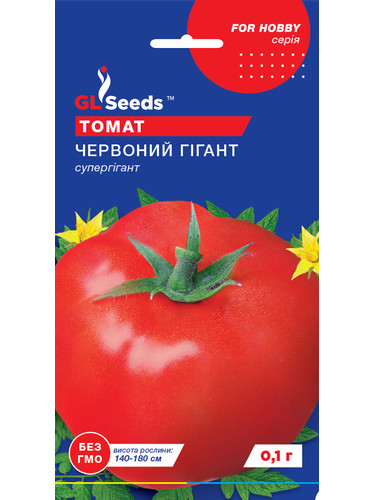 Томат "Червоний гігант" ТМ "GL Seeds" 0,1 г.