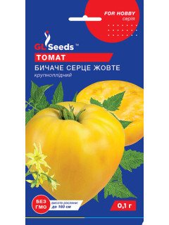 Томат "Бичаче серце жовте" ТМ "GL Seeds" 0,1 г.