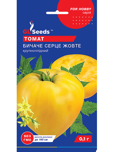 Томат "Бычье сердце желтое" ТМ "GL Seeds" 0,1г.