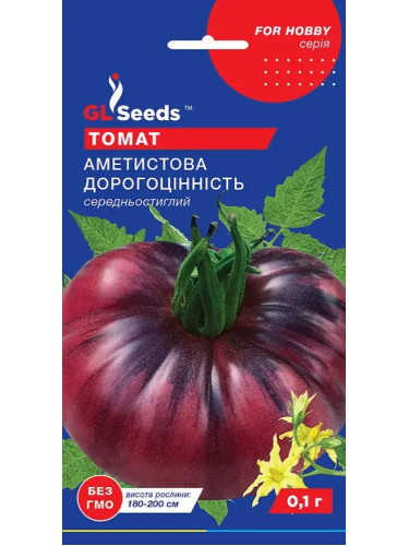 Томат "Аметистовая драгоценность" ТМ "GL Seeds" 0,1г.