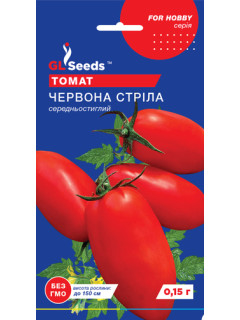 Томат "Червона стріла" ТМ "GL Seeds" 0,15 г.
