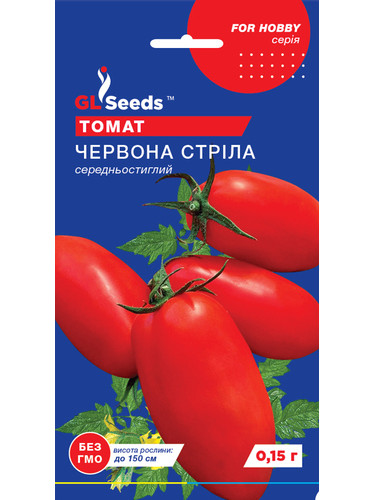 Томат "Красная стрела" ТМ "GL Seeds" 0,15г.