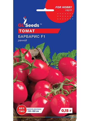 Томат "Барбарис F1" ТМ "GL Seeds" 0,1г.