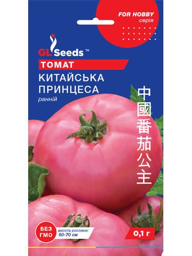 Томат "Китайська принцеса" ТМ "GL Seeds" 0,1 г.