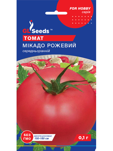 Томат "Мікадо рожевий" ТМ "GL Seeds" 0,1 г.