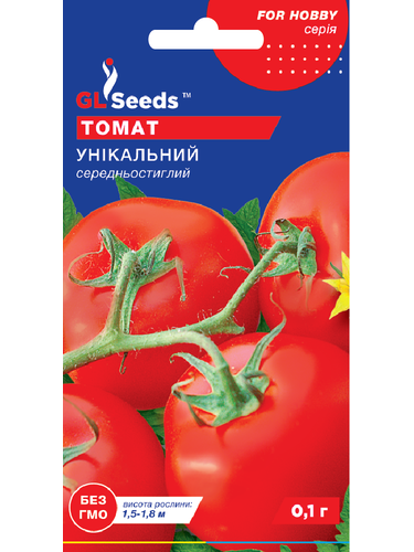 Томат "Унікальний" ТМ "GL Seeds" 0,1 г.