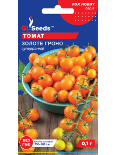 Томат "Золотая кисть" ТМ "GL Seeds" 0,1 г.