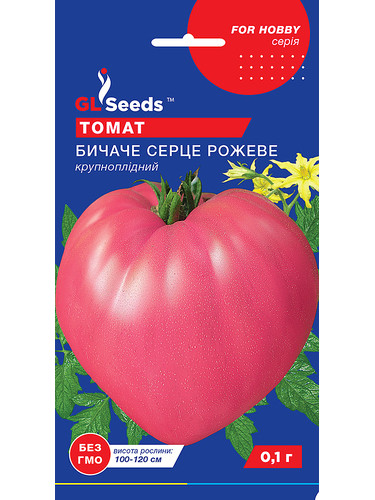 Томат "Бычье сердце розовый" ТМ "GL Seeds" 0,1г.