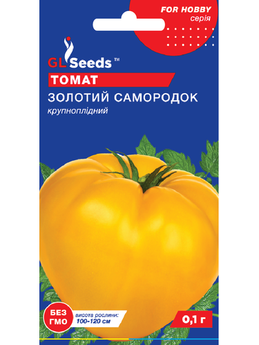 Томат "Золотий самородок" ТМ "GL Seeds" 0,1 г.