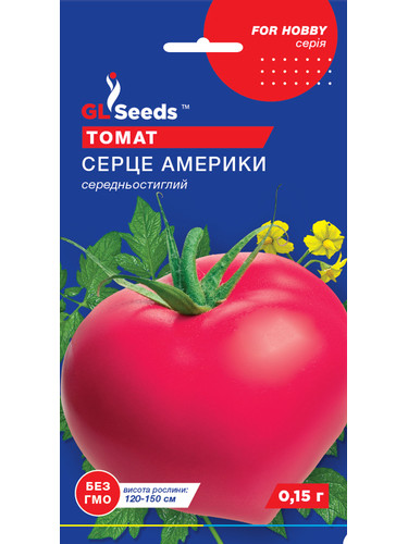 Томат "Серце Америки" ТМ "GL Seeds" 0,15 г.