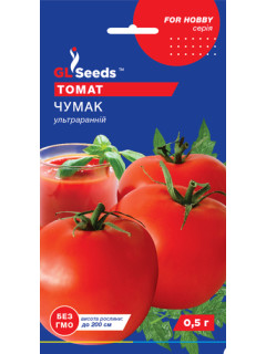 Томат "Чумак" ТМ "GL Seeds" 0,25г.