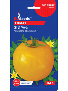 Томат "Жираф" ТМ "GL Seeds" 0,1 г.